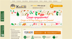 Desktop Screenshot of jalousie-online.ru